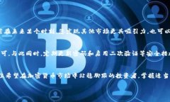   如何在tpWallet中收藏市场，轻松获取优质信息！