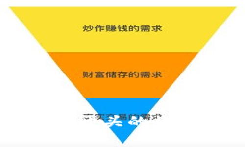 你知道哪些以B开头的数字货币钱包吗？