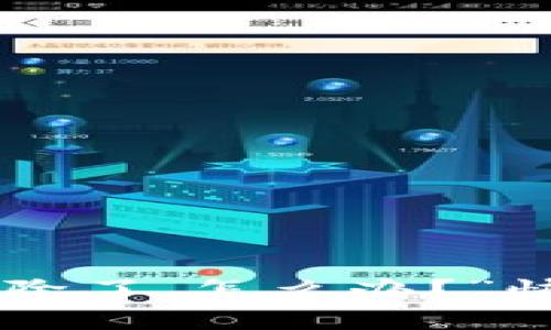 “我的tpWallet删除了，怎么办？”快速恢复教程来了！