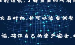    如何在IM Token钱包中轻松取消打包交易？ /  g