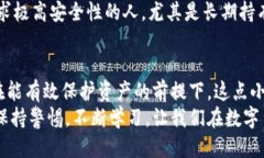   如何安全地使用比特币冷钱包进行交易？ /  g