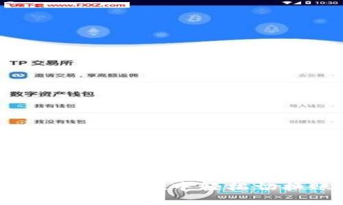 如何在tpWallet中轻松切换账号？