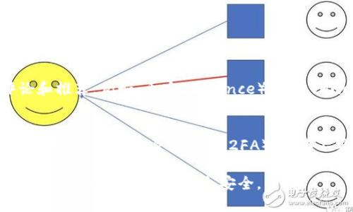   钱包怎么购买USDT？一步一步教你轻松搞定！ / 
 guanjianci USDT购买，钱包选择，数字货币教程，加密货币 /guanjianci 

引言：数字货币的崛起与USDT的魅力
在当今金融市场，加密货币的热度不断攀升。无论是投资者还是普通用户，大家都对数字货币充满了好奇。而在众多数字货币中，USDT作为一种稳定币，凭借着其价格相对稳定的特性，受到了广泛的关注。今天，我们就来聊聊如何购买USDT，以及选择一个合适的钱包存储它。

第一步：了解什么是USDT
USDT，全称为Tether，是一种与法定货币（如美元）挂钩的稳定币。它的设计初衷是为了减少传统加密货币价格波动带来的风险。基本上，每个USDT代币的价值都与一美元一一对应，因此它成为许多交易者在进行数字资产交易时的首选媒介。理解了USDT的本质后，我们可以开始着手购买它。

第二步：选择一个合适的钱包
在购买USDT之前，选择一个安全、方便的钱包至关重要。钱包分为热钱包和冷钱包两种类型：
ul
    listrong热钱包：/strong适合频繁交易。它们通常连接互联网，可以快速进行交易。例如：Coinbase、Binance等都是热门的热钱包选择。/li
    listrong冷钱包：/strong适合长期存储。它们离线状态更加安全，防止黑客攻击。Ledger和Trezor是市面上比较知名的冷钱包。/li
/ul
根据你的使用场景，选择合适的钱包。对于刚入门的新手，可以选择一个热钱包，因为它们操作简单，非常适合进行初次交易。

第三步：创建钱包并进行身份验证
以一个热钱包为例，接下来我们需要注册一个账户。注册时，通常需要提供电子邮箱和设置密码。为了确保安全，有的金融平台可能会要求进行身份验证，例如上传身份证件。务必要遵循平台的要求，并确保信息的安全。

第四步：充值资金
钱包创建完成后，下一步就是给钱包充值。大部分平台都支持多种充值方式，包括银行转账、信用卡购买等。选择你方便的方式充值。但要注意，不同平台的手续费和到账时间可能会有所不同。

第五步：购买USDT
资金到账后，你就可以开始购买USDT了。首先，在钱包的交易界面中，找到USDT的交易选项。输入你想购买的金额，系统会显示对应的USDT数量与相关手续费。在确认无误后，点击“购买”按钮。此时，系统会处理你的交易，并将USDT发送到你的钱包中。

第六步：确认交易成功
购买完成后，回到你的钱包，检查USDT的余额是否已增加。这一步很重要，确保你所有的资产安全。务必定期查看你的钱包，确保没有异常的交易记录。

第七步：学习如何安全存储你的USDT
如果你打算长期持有USDT，建议将其转移到冷钱包中进行安全存储。冷钱包如硬件钱包，能有效地防止网络攻击。此外，不要泄露你的私钥及助记词，它们是你访问和管理任何加密资产的唯一途径。

总结：关于USDT的投资与防范措施
购买USDT虽然步骤简单，但投资数字货币仍需谨慎。始终保持警惕，不要轻易相信一些投资推荐或所谓的“稳赚不赔”机会。市场瞬息万变，投资需理性。

可能相关问题

问题一：我可以在哪里找到正规的USDT交易平台？
在选择交易平台时，建议优先考虑那些知名度高、用户评价好的平台。你可以查看一些行业权威网站、论坛或社交媒体上的评论和推荐。例如，币安（Binance）、火币（Huobi）以及Coinbase等都是用户反馈较好的平台。也可以考虑通过朋友推荐或参加线上线下的区块链社区活动来获取信息。

问题二：如何确保我的USDT资产安全？
为了确保USDT资产的安全，首先，选择一个安全性高的钱包。使用知名冷钱包存储大额资产是明智的选择。此外，定期更换钱包密码，开启双重身份验证（2FA），不在不安全的网络下进行交易。这些措施都能有效提升资产安全。此外，保持对最新网络安全知识的了解，遵循行业最佳实践。

总结来说，购买USDT的过程并不复杂，但投资时的谨慎与安全防范却至关重要。希望以上的信息能对你有所帮助，让你在购买USDT的过程中更加顺利、安全。