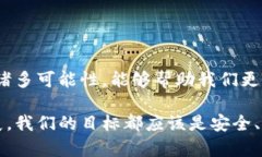   数字货币钱包协议：你该了解的所有知识！ /