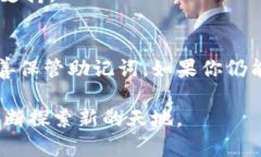 úcg3如何用tpWallet买币？简单又实用的方法！tpW