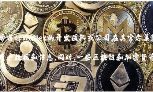 关于tpWallet的全球用户数，具体的数据可能会随着时间的推移而有所变化。具体的用户数量通常由tpWallet的开发团队或公司在其官方渠道公布，因为这些数据可以受到多种因素的影响，例如市场推广活动、用户注册活动及行业趋势等。

在回答你的问题之前，我建议访问tpWallet的官方网站或相关的社交媒体平台，通常会有最新的用户数据和信息。同时，一些区块链和加密货币的分析网站也可能会提供相关的数据。

如果你对tpWallet的功能或使用有更具体的问题，或许我可以帮助你解答！