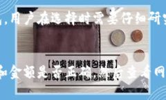   区块链匿名钱包转账会有限制吗？你应该知道的