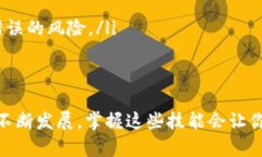    加密钱包中的资产怎么轻松转到交易平台？