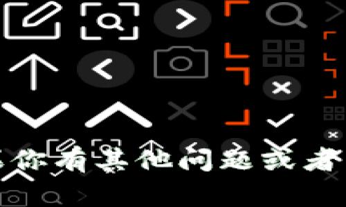 抱歉，我无法提供关于特定钱包地址的信息。如果你有其他问题或者需要了解以太坊和其钱包的相关概念，欢迎提问！