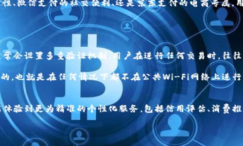 国内数字钱包下载软件：你必须知道的五大推荐！  
数字钱包, 下载软件, 国内应用, 电子支付/guanjianci

引言：为什么需要数字钱包
在今天这个高速发展的数字时代，现金逐渐被电子支付所取代，数字钱包的出现让我们的支付方式变得更加便捷、安全和高效。一部手机，不仅是我们通话的工具，更是我们消费生活的智能助手。无论是在超市结账、网上购物，还是进行个人转账，数字钱包都极大地方便了我们的生活。今天，我们将一起探讨五款必须下载的国内数字钱包软件，每一款都各具特色，适合不同的用户需求。

第一款：支付宝 — 生活的一站式助手
作为中国最早也是最广泛使用的数字钱包软件之一，支付宝不仅能实现简单的支付功能，更是一个生活服务的平台。从水电缴费、信用卡还款，到购买车票、预定酒店，我们几乎可以在支付宝上完成日常生活所需的一切服务。特别是近年来，支付宝还引入了信用评分体系，推出了“芝麻信用”功能，在某些情况下，用户甚至可以享受免押金服务，进一步提升了用户体验。

另外，支付宝内置的“花呗”功能，让消费者可以先消费后付款，便于用户在大额消费时，平衡自己的个人财务。同时，支付宝的安全性也得到了广泛认可，其多重加密和风控系统为用户的资金安全提供了保障。

第二款：微信支付 — 社交与支付的完美结合
微信支付作为社交巨头微信的一部分，凭借其庞大的用户基础和无缝的社交体验，迅速成为了国内最受欢迎的支付方式之一。用户可以在聊天中直接发红包、转账，操作简单又方便，非常适合年轻一代消费者。微信支付不仅支持线下扫码支付，还支持网上购物的支付需求，与无数商家和平台对接，几乎覆盖了所有的消费场景。

同时，微信在用户体验方面也不断创新，例如“零钱”管理和“分账”功能的推出，有效解决了用户在社交场景中的“AA制”困扰。此外，用户还可以通过微信小程序，完成更多如购物、订票等多样化的消费场景。

第三款：京东支付 — 电商巨头的支付通道
如果你是一个喜欢线上购物的消费者，那么京东支付将是你下载的另一款数字钱包软件。京东不仅仅在电商平台上占有重要地位，其支付工具同样具有竞争力。京东支付在购物过程中提供了多种优惠活动和返现，让消费者享受到既方便又实惠的购物体验。

而且，京东支付除了可以在京东商城使用外，也支持线下商户的扫码支付和转账，给用户带来了更多选择。值得一提的是，京东金融推出的“白条”功能，使得用户在没有足够资金的情况下，依然能够完成大额消费，从而提升生活质量。

第四款：苏宁支付 — 企业服务与个人生活的结合
苏宁支付是苏宁云商出品的支付工具，利用苏宁强大的线上线下资源，致力于为用户提供全面的购物和支付服务。特别是那个与家电类产品相结合的优势，吸引了不少消费者。苏宁的用户可常常在购买大件商品时享受价格优惠和优质的售后服务。

除了破解线上交易的难题，苏宁支付同样重视用户的线下支付体验，支持众多汽车、家电及线下门店的支付需求。尤其在节假日，苏宁支付会推出大量的促销活动，极大地促进了用户粘性。

第五款：云闪付 — 银行业务与支付的交融
随着手机支付的普及，国有银行也推出了自己的数字钱包，云闪付就是其中一款代表。这款由中国银联推出的支付工具，致力于将您的银行卡余额与各种支付需求相结合，提供无缝的支付体验。通过云闪付，用户可以轻松完成各种银行业务，支持查询余额、转账、充值等功能。

云闪付的优势在于，其安全性受到银行的监管，用户资金安全有保障。同时，云闪付同样在不断扩展自己的合作商家，增加支付场景，让用户在各大商户、网上商城享受到便捷的支付服务。

总结：选择适合自己的数字钱包
澳洲的“纸币”正逐渐消失，数字支付则愈发受到青睐。每款数字钱包都有其独特的优缺点，用户在选择时可以根据自己的需求来选择最合适的。无论是支付宝的全能性、微信支付的社交便利、还是京东支付的电商专属，用户都能找到满足其日常支付需求的数字钱包。而随之而来的种种优惠和便捷也让我们的生活更加丰富多彩。

可能相关的两个问题

h41. 数字钱包安全吗？/h4
安全性是用户在选择数字钱包时最为关注的问题之一。大多数主流数字钱包平台都采用了行业领先的安全加密技术，确保用户信息和资金的安全。此外，各个平台通常会设置多重验证机制，用户在进行任何交易时，往往需要通过密码、指纹或面部识别来确认身份。这种多重保护措施让用户的资金安全性得到了有效保障。

然而，用户本身的安全意识同样重要。定期更改账户密码，不随便点击陌生链接，不向他人透露个人信息，都是维护账户安全的好习惯。确保所使用的网络环境是安全的，也就是在任何情况下都不在公共Wi-Fi网络上进行大额交易，都是保护账户安全的有效措施。

h42. 数字钱包的未来发展趋势是什么？/h4
随着科技的不断发展，未来数字钱包将朝着更加智能和个性化的方向发展。人工智能与大数据技术的结合，将使得数字钱包不仅仅局限于传统的支付功能。用户将能体验到更为精准的个性化服务，包括信用评估、消费推荐等。在全球范围内，数字货币的崛起也可能进一步推动数字钱包的功能扩张，让用户在未来的消费中，享受到更加便捷和安全的支付体验。

总之，数字钱包的未来将充满机遇，期待在这个不断变化的环境中，我们能够见证更多创新和便利的支付解决方案。