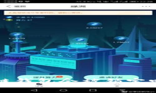你知道为什么区块链钱包会被锁定吗？听听专家怎么说！