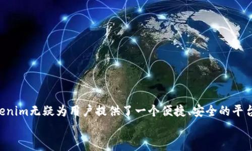   如何将对方的USDT转入我的Tokenim账户，简单易懂的步骤分享！ / 

 guanjianci USDT转账, Tokenim, 加密货币, 钱包安全 /guanjianci 

什么是USDT和Tokenim？
在深入了解如何将对方的USDT转入你的Tokenim账户之前，我们先来了解一下USDT和Tokenim是什么。USDT（Tether）是一种以美元为锚的稳定币，广泛应用于加密货币市场中，作为交易时的价值储存手段。相对而言，Tokenim是一个最近崭露头角的加密货币钱包，它支持多种数字货币的存储和交易，拥有直观的用户界面和便捷的操作流程，让用户享受到更优质的加密资产管理体验。

为什么选择在Tokenim上管理USDT？
选择Tokenim作为USDT的存储和管理平台，主要是出于以下几个考虑：
ul
    listrong安全性：/strongTokenim采用业界领先的加密技术，确保用户资产的安全无虞。/li
    listrong用户体验：/strong界面友好，操作简便，适合不同层次的用户使用。/li
    listrong多功能：/strong支持多种数字货币，方便用户在一个平台上管理所有资产。/li
    listrong社区支持：/strongTokenim拥有活跃的用户社区，提供丰富的使用经验和问题解答。/li
/ul

如何将USDT转入我的Tokenim账户？
接下来，我们进入正题，详细介绍如何将对方的USDT成功转入你的Tokenim账户。这一过程其实非常简单，分为几个步骤：

h4步骤一：打开Tokenim账户/h4
首先，确保你已经在Tokenim平台注册并验证了账户。如果尚未注册，可以前往Tokenim官网，按照提示完成注册并进行身份验证。

h4步骤二：找到你的USDT钱包地址/h4
登录Tokenim账户后，在主界面找到“钱包”或“资产”选项。在这里，你将看到所有支持的数字货币。找到USDT，并查看其相关信息，选择“接收”或“充值”选项。在这里，你将看到一个以“0x”开头的字符串，这就是你的USDT钱包地址。

h4步骤三：将钱包地址分享给对方/h4
通过聊天工具或其他方式，将你的USDT钱包地址发送给对方。确保你发送的地址是正确的，任何输入错误都可能导致资金无法到达你的账户。

h4步骤四：对方进行转账/h4
告知对方使用其钱包或平台，进行USDT转账。在转账时，对方需要输入你提供的USDT钱包地址，并确认转账数量。转账完成后，需要耐心等待网络确认，通常数分钟内完成。

h4步骤五：确认到账/h4
转账完成后，你可以再次回到Tokenim钱包界面，查看USDT余额是否增加。一般情况下，转账会很快到账，但也有可能因网络拥堵情况稍有延迟。

转账过程中的注意事项
在进行USDT转账时，有几个关键点需要特别注意：
ul
    listrong地址安全：/strong确保你共享的地址是准确的，任何错误都可能导致资金损失。/li
    listrong手续费：/strong注意了解转账的手续费，这对最终到账金额有影响。/li
    listrong网络拥堵：/strong有时网络堵塞可能会导致转账延迟，建议多考虑网络的情况。/li
    listrong转账信息保存：/strong对于每笔转账，最好保留相关的交易信息，以便后期查询。/li
/ul

可能遇到的问题与解决方案
在进行USDT转账时，用户可能会面临一些问题，这里我们列举两个常见问题并提供解决方案。

h4问题一：USDT转账后余额未更新/h4
如果你在Tokenim中未能立即看到USDT余额的变化，首先检查以下几点：
ul
    li确认对方是否正确输入了你的USDT钱包地址。/li
    li查看转账是否已经完成，确认信息中是否包含成功转账的记录。/li
    li耐心等待，有时由于网络的延迟，到账可能会有些缓慢。/li
/ul
如果经过以上确认后依然未到账，可以联系Tokenim客服寻求帮助，在联系客服时保留相关的转账信息，能够加速问题的解决。

h4问题二：转账失败，资金去向不明/h4
在某些情况下，转账可能会由于网络问题或输入错误而失败，造成资金去向不明。此时，可以采取以下步骤：
ul
    li向对方确认转账信息，确保所输入的钱包地址正确无误。/li
    li查看交易记录，如果显示转账状态为“失败”，请尽快与对方沟通确认。/li
    li如有必要，可以在相关区块链浏览器中查询交易记录，确认资金去向。/li
    li如果问题依然复杂，请向Tokenim客服咨询，他们会提供专业的帮助和指导。/li
/ul

总结
将对方的USDT顺利转入你的Tokenim账户并不是一件困难的事情。只要遵循上述步骤，保持冷静，及时确认信息，就能轻松完成转账。在这个加密货币飞速发展的时代，Tokenim无疑为用户提供了一个便捷、安全的平台，使得数字资产的管理变得简单而高效。无论你是初学者还是有经验的交易者，都能在Tokenim上找到适合自己的操作方式。
希望这些信息能帮助到你在Tokenim上顺利管理USDT，若有任何疑问，欢迎留言交流！