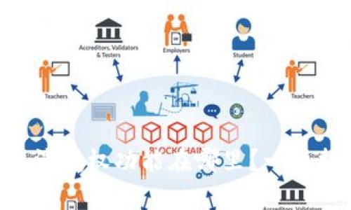 tpWallet的取消授权功能在哪里？一起找解决办法吧！