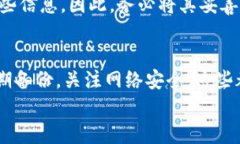 比特币钱包锁仓了？教你一步步解锁它！比特币