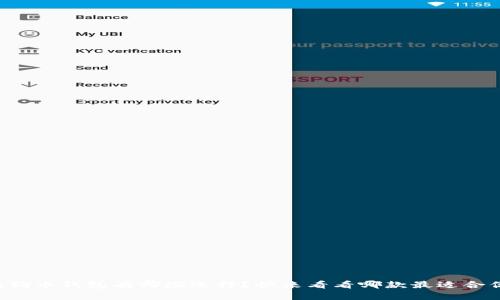 狗狗币钱包有哪些选择？快来看看哪款最适合你！