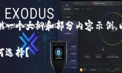 由于内容字数的限制，我将提供一个大纲和部分