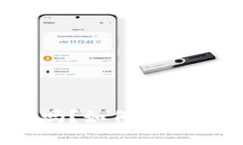 加密钱包地址相同吗？如何确保你的数字资产安全？