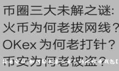 简单介绍：如何轻松建立自己的比特币钱包？