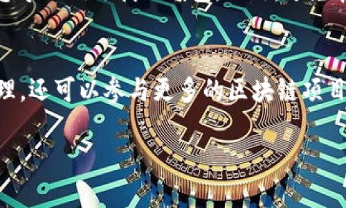   如何将USDT转入TP钱包？快速指南与实用技巧！ / 
 guanjianci USDT, TP钱包, 加密货币, 钱包转账 /guanjianci 

引言：加密货币的崛起与钱包的选择
在数字货币的浪潮中，USDT（泰达币）作为一种稳定币，受到了越来越多用户的青睐。为什么选择USDT呢？主要是因为它的价值与美元挂钩，能够有效地减少价格波动带来的风险。因此，许多人希望将其转移到适合存储和交易的数字钱包中，而在诸多钱包中，TP钱包以其安全性和用户友好性脱颖而出。

第一步：了解TP钱包
TP钱包是一款多功能数字钱包，支持多种区块链资产的存储和管理。无论你是新手还是老手，TP钱包都能轻松满足你的需求。它不仅支持USDT，还支持Ethereum、Bitcoin等多种加密货币，让你可以高效管理自己的数字资产。在安全性方面，TP钱包采用了多重加密技术，确保用户的资产安全。

第二步：注册与安装TP钱包
在开始转账之前，首先需要在手机上下载并安装TP钱包应用。你可以在App Store或Google Play中轻松找到它。安装完成后，注册账户时，确保使用一个安全的密码并牢记助记词，这将是你找回账户的重要凭证。完成注册后，你将自动生成一个唯一的钱包地址，这是你接收USDT的关键。

第三步：准备转账USDT
在进行USDT的转账之前，请确认你拥有USDT的来源。通常USDT可以通过交易所购买或通过其他用户获得。无论你的USDT存储在什么地方，你都需要找到并复制你TP钱包的地址。

第四步：从交易所或其他钱包转账USDT
假设你是从一个交易所（如币安、火币）转账USDT。在交易所上登录你的账户，找到USDT并选择“提币”或“转出”选项。进入提币页面后，你需要粘贴你的TP钱包地址，并输入要转出的USDT数量。在确认信息无误后，点击“提交”进行转账。务必检查输入的信息，确保地址的准确性，因为数字货币一旦转出无法追回。

第五步：确认转账状态
提交提币请求后，交易所会处理你的转账。在TP钱包中，你可以通过“资产”菜单查看USDT的到帐情况。一般情况下，转账会在几分钟内完成，但有时由于网络拥堵可能需要更长时间。在此期间，保持耐心，确保你的钱包地址无误，并可以在交易所查看转账状态。

第六步：安全提示和常见问题
虽然转账过程看似简单，但我们依然需要注意一些安全事项。确保你的手机安全，定期更新TP钱包应用程序，避免点击来自未知来源的链接，防止遭受网络攻击。同时，妥善保管助记词和密码，将其保存在一个安全的地方。

常见问题解答
h4问题一：转账后USDT未到TP钱包，怎么办？/h4
如果你的USDT在提交提币后很长时间未到达TP钱包，首先检查旁板的区块链网络是否正常。你可以在交易所查看交易的状态，确保它已成功处理。如果处理成功但仍未到达，可能是由于网络拥堵，可以稍后再查看。如果情况依旧，可以联系交易所的客服进行查询。

h4问题二：如何保护我的TP钱包安全？/h4
保护TP钱包安全的方法有许多。首先，设置一个强而唯一的密码，并打开两步验证功能。其次，定期备份你的钱包，并保管好助记词，避免疏忽导致无法找回钱包。此外，避免在公共网络环境下进行交易，以防止数据被窃取。最后，保持钱包及手机操作系统的更新，防止潜在的安全漏洞。

结语：掌握加密资产管理的新方式
随着加密货币的不断发展，掌握如何有效、安全地管理这些数字资产显得尤为重要。通过将USDT转入TP钱包，不仅能够享受灵活的资产管理，还可以参与更多的区块链项目。希望这篇指南能够帮助你顺利完成USDT的转账，让你的数字货币之旅更加顺畅！

你还在等什么？立即下载TP钱包，开始你的加密货币投资之旅吧！