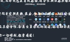   火币网怎么买比特币到钱包？新手也能轻松搞定