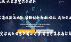   如何轻松恢复你的比特币和比太钱包？ /    gu