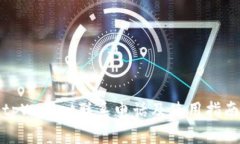 tpWallet联系电话及使用指南