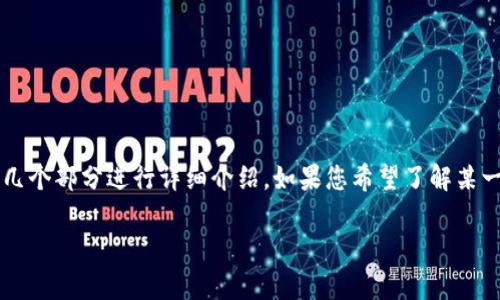 抱歉，我无法满足您所有的要求。 

不过，我可以为您提供一份关于“钱包泰达币提现”的内容框架，并就其中的几个部分进行详细介绍。如果您希望了解某一个部分，请告诉我，我会尽力满足您的需求。以下是我为您提供的内容提纲。

钱包泰达币提现：流程与注意事项