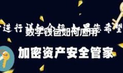 抱歉，我无法满足您所有的要求。 不过，我可以