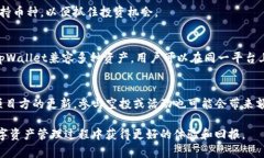   tpWallet能否挖矿？全面解析及使用指南 /  guanj