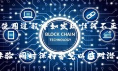 bieti加密货币钱包APP大集：2023年最佳选择与使用