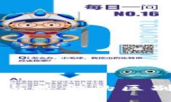 区块链钱包与基金的区别与联系分析