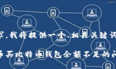 根据您的要求，我将提供一个、相关关键词和内