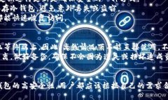 biao ti/biao ti区块链冷热钱包价格表/biao ti区块链