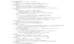 如何查看USDT钱包协议：完整指南