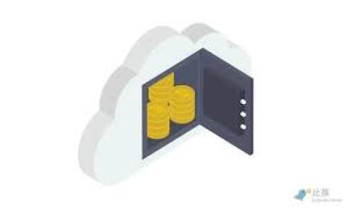   如何在tpWallet中找到市场功能和替代方案 / 
 guanjianci tpWallet,市场功能,加密货币,钱包使用 /guanjianci 

tpWallet作为一个现代的加密货币钱包，广泛应用于存储和管理不同的数字资产。尽管它的功能强大，但很多用户在使用过程中可能会遇到一些问题，例如无法找到市场一栏。在本文中，我们将深入探讨tpWallet的功能，为什么某些用户找不到市场一栏的原因，以及提供多种替代方案和解决方法。此外，我们还将解答与tpWallet相关的一些常见问题，帮助用户更好地了解和利用这一工具。

tpWallet的基本功能
tpWallet是一款多功能的加密货币钱包，支持多种数字资产的存储和交易。用户可以通过该钱包发送、接收和管理他们的加密货币。此外，tpWallet还提供了一些高级功能，如资产交换、价格查看和交易历史记录等。
在tpWallet中，用户可以方便地管理各种加密资产，如比特币、以太坊和其他ERC-20代币。钱包安全性高，拥有人性化的界面设计，适合初学者及经验丰富的用户。

为什么tpWallet没有市场一栏
在tpWallet中找不到市场一栏的原因可能会因多种因素而异。首先，tpWallet可能并没有将市场功能放在主界面上，用户需要寻找特定的选项或在设置中进行调整。其次，有些用户使用的版本可能限制了一些功能，或者用户未能升级到最新版本。
此外，有可能是用户对界面的理解存在误区，以至于未能正确找到相关功能。不同的加密钱包可能会采用不同的界面设计，用户需要更多熟悉tpWallet的各个功能模块，并寻找相关的用户手册或教程进行学习。

tpWallet的替代方案
如果用户在tpWallet中找不到市场一栏，也可以考虑使用其他钱包或工具。例如，Coinbase、Binance等平台都提供了较为全面的市场功能，用户可以在这些平台上查看实时行情并进行交易。
此外，还有一些去中心化交易所（DEX），如Uniswap和SushiSwap，允许用户直接通过他们的钱包进行交易，而非通过传统的中心化交易所。使用这些工具，用户依然可以进行加密货币的交易和管理。

如何使用tpWallet进行交易
虽然tpWallet本身可能没有市场一栏，但用户仍然可以通过 tpWallet 进行加密货币的交易。用户可以选择将其数字资产转移到其他交易平台进行交易，或依然通过tpWallet进行转账和交换。
如果用户选择在其他交易平台上交易，他们需要了解基本的交易流程，包括如何将资产从tpWallet发送到其他交易所，以及如何在平台上进行买入和卖出等操作。

tpWallet的安全性分析
tpWallet的安全性一直是用户关注的重要方面。尽管tpWallet并没有市场栏目，但它依然提供了一系列的安全保护措施，如私钥管理、双重身份验证等。当用户进行交易时，需要注意安全，并确保在安全的网络环境中进行操作。
除了了解钱包的内建安全功能外，用户还应自行采取措施保护他们的资产，例如备份私钥、使用强密码，以及定期更新软件等。

用户反馈与问题解答
对于希望了解tpWallet的用户，反馈是改善产品和服务的重要途径。有些用户在网上反映尽管tpWallet使得资产管理便捷，但市场功能的缺失常常让他们感到沮丧。为帮助用户解决困惑，我们将一一解答用户可能遇到的问题。

常见问题解答

h41. 如何在tpWallet上进行加密货币的购买和销售？/h4
虽然tpWallet本身没有直接的市场功能，但用户可以通过以下步骤进行加密货币的购买和销售：
首先，用户需要在tpWallet中存入他们想要使用的加密货币，例如通过转账方式将比特币转入钱包。一旦资产存入，用户可以选择在第三方交易平台上进行购买或销售。在进行交易之前，用户需了解该平台的操作流程，确保安全和手续费合适。
同时，用户也可以考虑在支持买卖功能的去中心化平台上交易，这样就无需将资产转移到中心化交易平台，增强了资产的安全性。

h42. tpWallet是否支持多种加密货币？/h4
是的，tpWallet支持多种加密货币，包括比特币、以太坊、莱特币及其他ERC-20代币。用户可以在钱包中自由地管理多种不同的资产，方便进行交易和转账。
这使得tpWallet成为多元化投资者的理想选择，他们可以在同一平台上对不同的数字资产进行存储和管理。同时，钱包的界面设计也非常友好，使得即使是新手用户也能快速上手。

h43. 如何确保tpWallet的安全性？/h4
tpWallet的安全性主要体现在几个方面。用户应保证他们的私钥不被泄露，并定期更换安全密码。使用双重身份验证可以显著提高账户的安全性。
另外，用户在使用钱包时要避免在公共Wi-Fi网络下进行敏感操作，以防止信息被窃取。定期备份钱包数据及其他安全措施也至关重要。

h44. tpWallet如何与其他加密交易平台集成？/h4
虽然tpWallet没有内置的市场功能，但它可以与许多第三方交易平台集成如Binance或Coinbase。用户可以将他们的资产从tpWallet转移到这些交易所，进行市场交易。
用户只需获取他们的交易平台地址，添加资产到交易平台，然后根据平台的指示进行转账。在完成交易后，用户可以将其资产转回tpWallet进行存储。

h45. 在tpWallet上如何获取客户支持？/h4
对于用户可能遇到的问题，tpWallet提供了客户支持来帮助解答。用户可以通过其官方网站找到在线客服，或者通过常见问题解答页面获取快速帮助。
此外，网上社区如Reddit，Telegram等也是获取帮助的良好渠道。用户在这些平台上可以寻求其他用户的意见和建议，进一步提高他们的使用体验。

在未来的使用中，用户可以继续关注tpWallet的更新，以获得新功能和更好的用户体验。了解更多tpWallet的使用技巧，有助于用户更好地利用这一加密钱包进行资产管理。