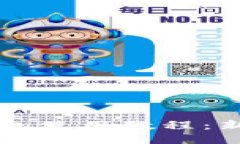 区块链零钱包使用教程：新手入门指南