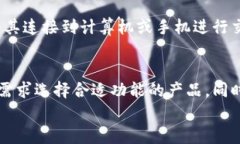 baioti加密货币一级市场APP钱包使用指南与推荐/