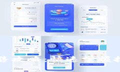 tpWallet抢预售攻略：快速掌握技巧与注意事项