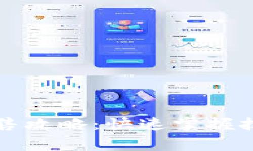 tpWallet抢预售攻略：快速掌握技巧与注意事项