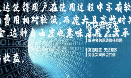 容易分类的内容title比特币钱包地址的数量及其影响因素/容易分类的内容title
比特币钱包地址, 比特币, 加密货币, 钱包地址生成, 区块链技术/guanjianci

引言
比特币作为全球最知名的加密货币，自2009年问世以来便吸引了无数投资者的关注。其核心特征之一是去中心化与匿名性，而钱包地址则是与这种特征密切相连的元素。本文将深入探讨比特币钱包地址的数量、生成机制及其相关影响因素。

比特币钱包地址的基本概念
比特币钱包地址是一个唯一的字符串，是用户接收和发送比特币的标识符。每个钱包可以生成多个地址，确保用户在进行交易时隐私得到保护。一般来说，一个地址由34个字符组成，开头以“1”或“3”或者以“bc1”开头，后面跟随一串遵循Base58编码或Bech32编码的字符。

比特币钱包地址的生成机制
比特币钱包地址的生成是通过一个复杂的过程完成的。首先，用户需要创建一个私钥，私钥是一个256位的随机数字，只有持有私钥的人才能控制与之关联的比特币。接下来，这个私钥经过椭圆曲线加密，生成一个公钥。最后，通过哈希算法将公钥转换为比特币地址。

比特币钱包地址的数量有多少？
比特币钱包地址的数量是一个相对复杂的问题。理论上，由于地址生成过程中使用的数学基础和强大的随机算法，生成的地址数量几乎是无穷的。根据比特币的协议，以256位的私钥可以生成2的256次方（约为1.15 x 10^77）个可能的地址。因此，实际生成的比特币地址远远超过了比特币用户数目，确保了用户在使用比特币时基础的安全性和隐私性。

影响比特币钱包地址数量的因素
虽然理论上可以生成数以万亿计的比特币地址，实际上用户对地址的使用和管理也会影响钱包地址的数量。例如，一个用户可以选择在不同的交易中使用不同的地址，以提高隐私性。另外，加密货币交易所和服务提供商通常会为其用户生成和分配钱包地址，这也进一步丰富了比特币地址的生态。

如何管理比特币钱包地址
对于普通用户来说，管理比特币钱包地址并不是一件容易的事。用户可以选择多种方式来管理地址，包括使用硬件钱包、手机钱包和桌面钱包等。不同类型的钱包提供不同的安全性和便捷性。用户需权衡取舍，选择最符合自己需求的管理方式，例如：安全性更高的硬件钱包较适合长期持有，而手机钱包则适合日常小额交易。

比特币地址的安全性
比特币地址的安全性主要体现在私钥的管理上。用户必须妥善保管私钥，切勿泄露给他人或存储在不安全的位置。另外，用户可以采用多重签名技术，增加交易的安全性，以防止私钥被盗取的风险。加密货币世界的不断发展，使得钱包安全工具、地址生成工具也在不断迭代，用户需保持关注，及时更新安全措施。

相关问题探讨

问题1: 比特币的私钥和公钥有什么区别？
比特币的私钥和公钥在运作和安全性方面扮演着不同的角色。
私钥是一个秘密号码，仅由用户掌握，它是控制比特币的唯一凭证。任何人如果获得你的私钥，就可以完全控制与之对应的比特币。因此，妥善管理和保密私钥是至关重要的。
公钥则是从私钥生成的，它是可以公开的，用户在发送比特币时只需要分享公钥或者生成的比特币地址。通过公钥，接收者可以确认交易的合法性，而不必知道私钥。
简而言之，私钥是用户在比特币网络中进行交易的核心，而公钥则是实现交易的工具。保护私钥的安全至关重要，用户应避免将私钥暴露给任何其他人。

问题2: 如何确保比特币的钱包地址安全？
确保比特币钱包地址的安全需要多方面的努力。
首先，用户需要使用强密码保护其钱包。确保密码同时包含字母、数字和符号，并定期更换。
其次，使用硬件钱包可以大幅提升钱包的安全性。这种设备存储私钥，而不是在联网设备上，能够有效防止黑客攻击。
第三，定期备份钱包文件和私钥信息，并将备份存放在安全的位置。如果用户的设备被盗或丢失，备份可以帮助恢复钱包。
此外，启用双重身份验证为交易提供额外保护。在某些服务平台上，开启双重验证后，需要额外的身份确认步骤，以防止未授权访问。
最后，保持对最新安全技术和漏洞的关注，及时更新和修改任何可能出现问题的设置和措施。

问题3: 比特币地址的类型有哪些？
比特币地址的类型主要有三种：传统地址（P2PKH）、隔离见证地址（P2SH）和Bech32地址（P2WPKH）。
首先，传统地址以“1”开头，表示其为点对点支付模式。用户可以在钱包中生成这种类型的地址，适合于普通的比特币交易。
其次，隔离见证地址以“3”开头，增加了对交易的控件，同时使得比特币交易的过程更为高效。该类型特别适用于需要较高验证速度的场景。
最后，Bech32地址以“bc1”开头，采用SegWit技术，可以降低交易费用并提高交易速度。对于希望进行高频交易或在网络上频繁收发比特币的用户来说，这种地址尤为推荐。
这 três种地址类型在使用时其场景与费用差别很大，用户需根据自身需求选择合适的地址类型。

问题4: 为什么要定期更换比特币钱包地址？
定期更换比特币钱包地址是提升隐私安全的一种有效方式。
首先，使用同一钱包地址进行多次交易容易造成交易链的可追溯性，黑客或其他恶意行为者通过分析区块链的交易记录，可能会追踪到用户的资金流动，从而威胁其隐私安全。更换地址可以有效打散这种可能性。
其次，更换地址能降低地址被关联的风险。如果用户的地址与某笔与洗钱或其他非法活动相关的交易产生联系，可能会使得其合法资金面临审查风险。因此，适时更换地址，有助于用户在交易时添加一层隐私保护。
最后，现代钱包大多数支持自动生成和管理多个地址，用户可轻松实现地址频繁更换，而无需额外复杂的管理步骤，对用户体验没有负担。

问题5: 比特币钱包和传统银行账户有什么区别？
比特币钱包和传统银行账户在功能、操作模式以及隐私性等多方面存在显著差异。
首先，传统银行账户通常由金融机构管理，用户需要提供身份信息并接受严格审查。而比特币钱包则是去中心化的，任何人都可以创建钱包而无需提供个人信息，这使得用户在使用过程中享有较高的隐私度。
其次，传统银行账户的交易速度和费用往往受到机构规定和网络状况的影响。而比特币交易则受到区块链技术的影响，时间和费用会波动。通常来说，小额交易的费用相对较低，而庞大且高峰时期的交易可能需要支付额外的费用才能加快处理速度。
最后，传统银行账户受到法律法规的制约，用户需遵循各项规定，银行会对账户进行监控。而比特币钱包在合法合规的前提下，更具灵活性，用户可以自由操作资金。这种自由度也意味着用户需承担相应的风险。

综上所述，比特币钱包地址数量的庞大与生成机制、用户行为以及安全管理息息相关。通过合理使用和管理，用户能有效保护财产安全，享受比特币带来的便捷与收益。