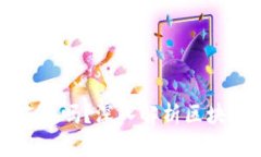 区块链钱包地址可以冻结吗？深入解析区块链钱