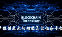   深入了解安卓比特币钱包：如何在Root设备上安