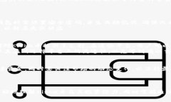     如何通过tpWallet购买Kishu币详细指南/  关键词