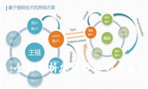 Tokenim比特币：全面解析加密货币的未来趋势与投资机会