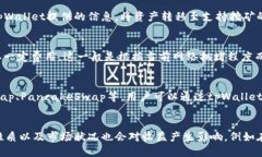 jiaoti用tpWallet怎样挖矿赚钱/jiaoti  tpWallet, 挖矿,