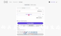 tpWallet与币安链的关系解析：区块链生态系统中的